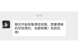 绍兴耀东讨债公司：专业高效，助您无忧追讨债务